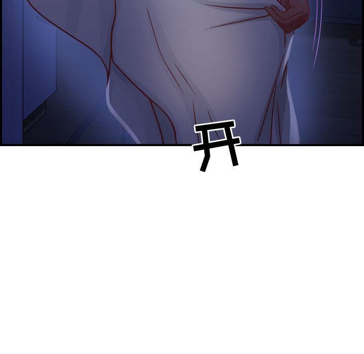 贪婪烈火第3话