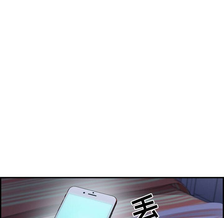 贪婪烈火第3话