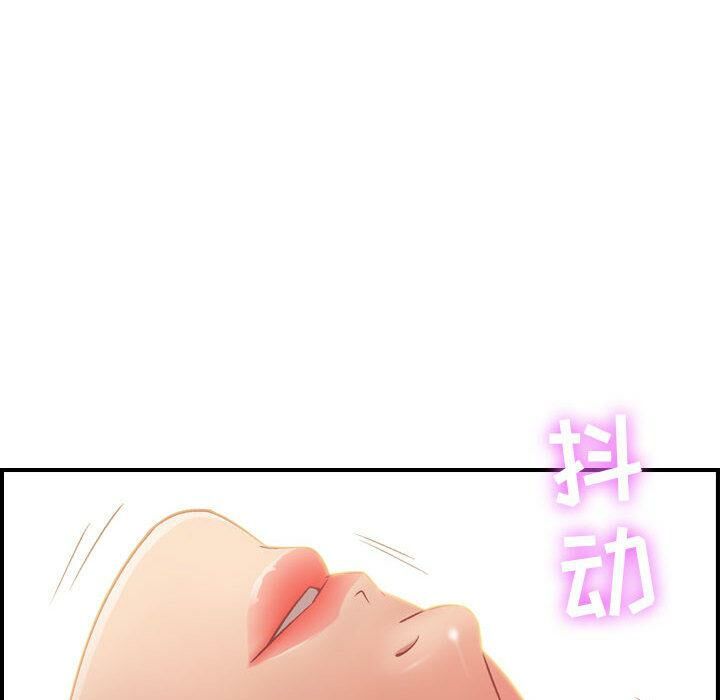 贪婪烈火第3话
