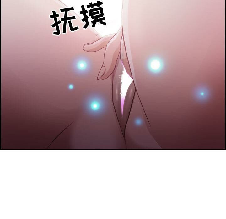贪婪烈火第3话