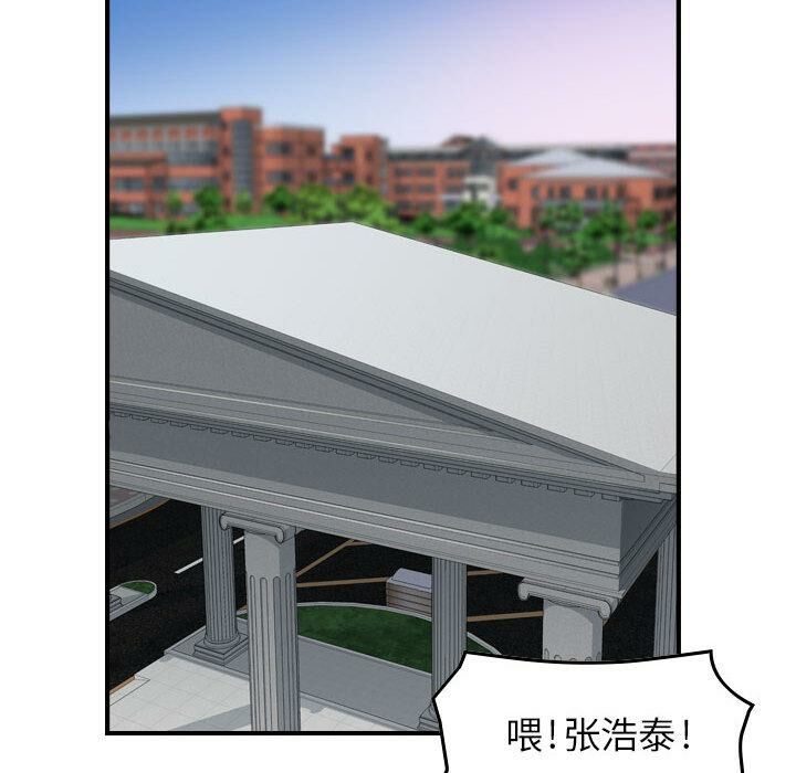 贪婪烈火第3话