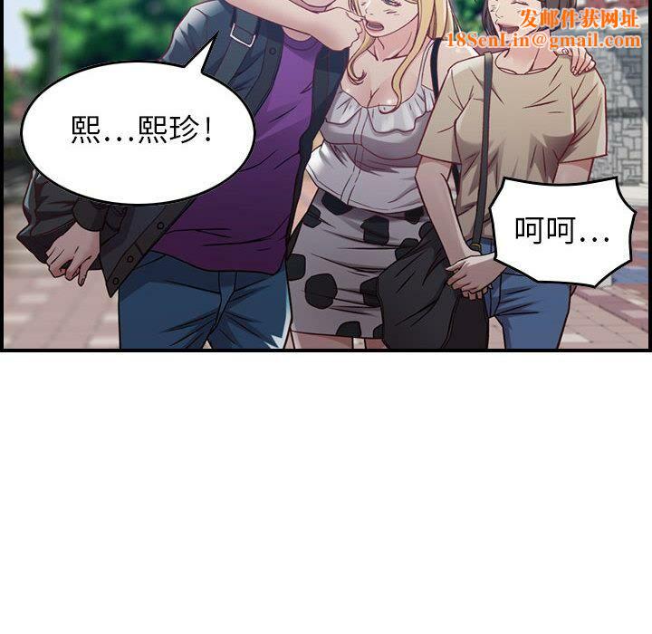 贪婪烈火第3话