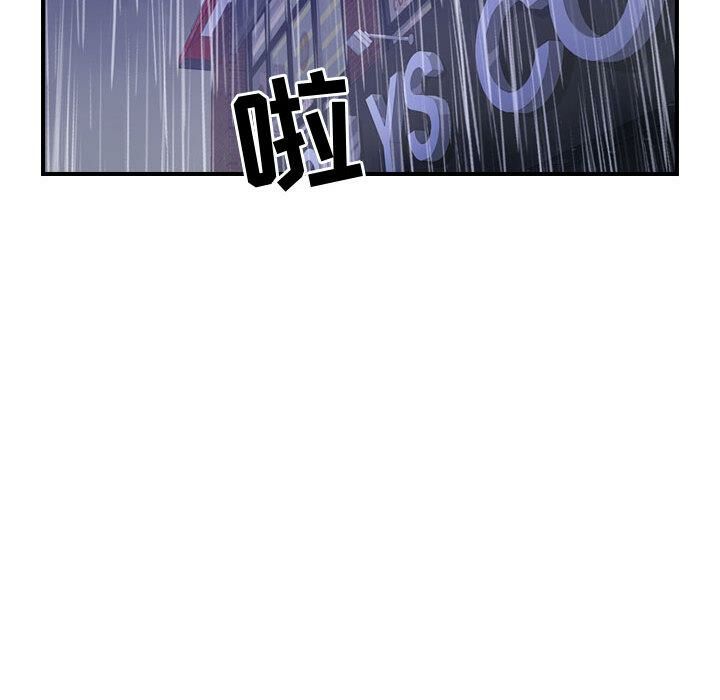 贪婪烈火第3话