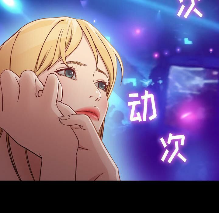 贪婪烈火第3话