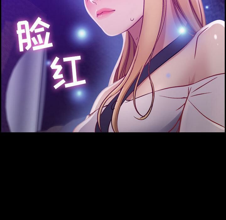 《贪婪烈火》第3话