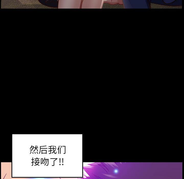贪婪烈火第3话