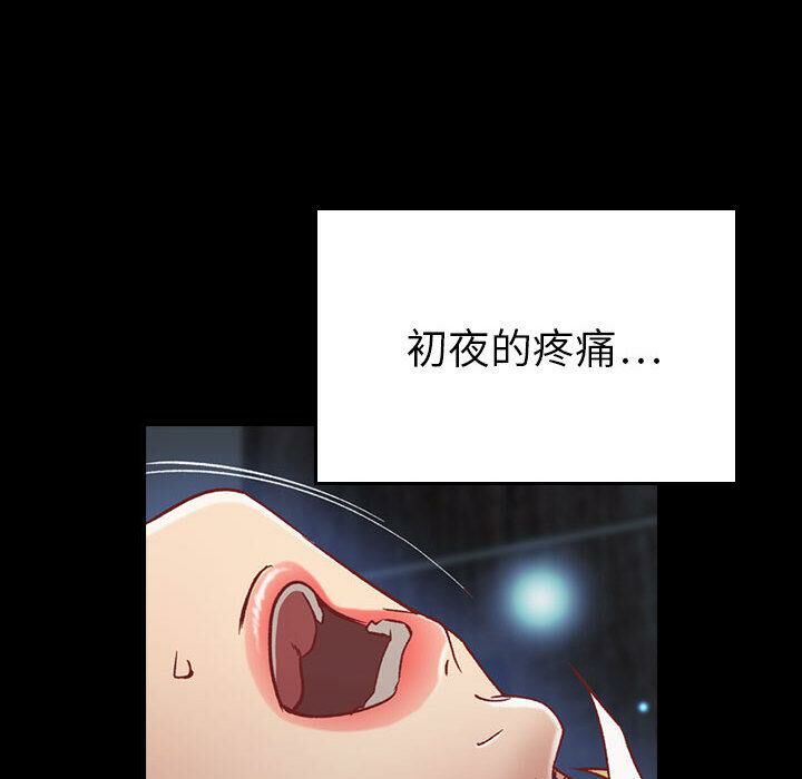 贪婪烈火第3话