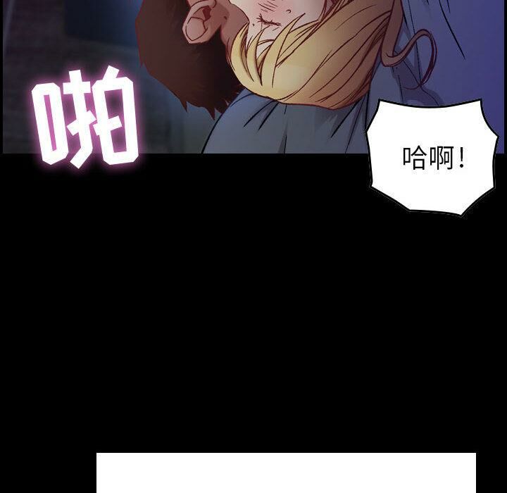 貪婪烈火第3話