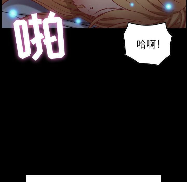 贪婪烈火第3话