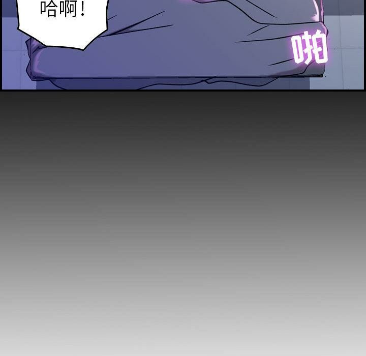 貪婪烈火第3話