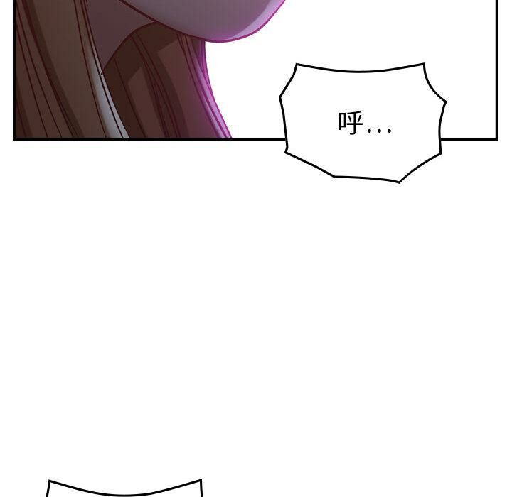 贪婪烈火第3话