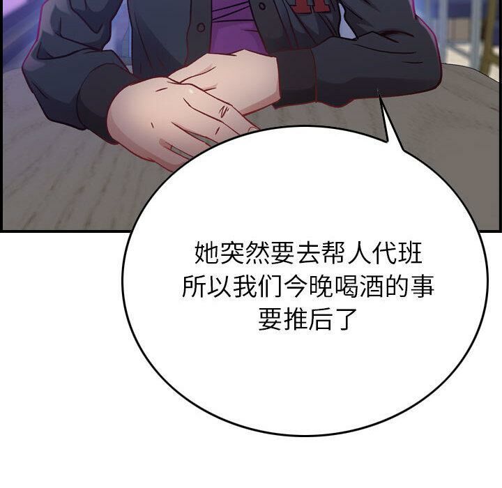 贪婪烈火第3话