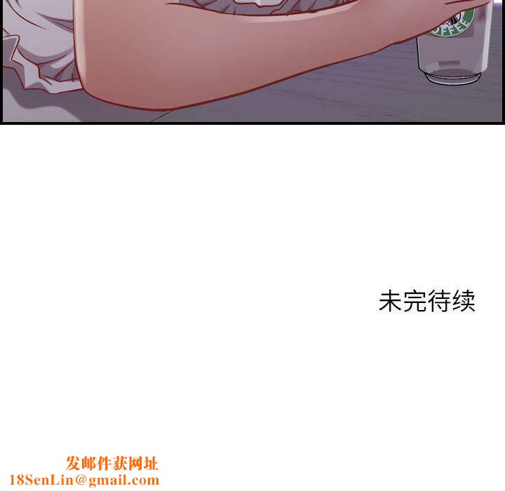 贪婪烈火第3话