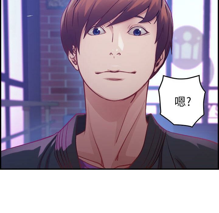 贪婪烈火第3话