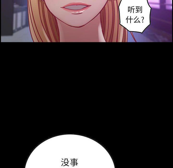 贪婪烈火第4话