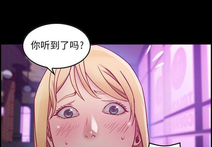 贪婪烈火第4话
