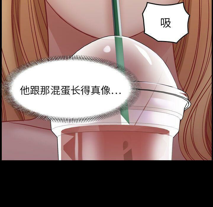 贪婪烈火第4话