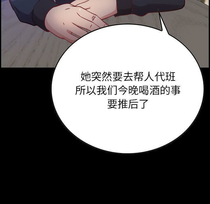 贪婪烈火第4话