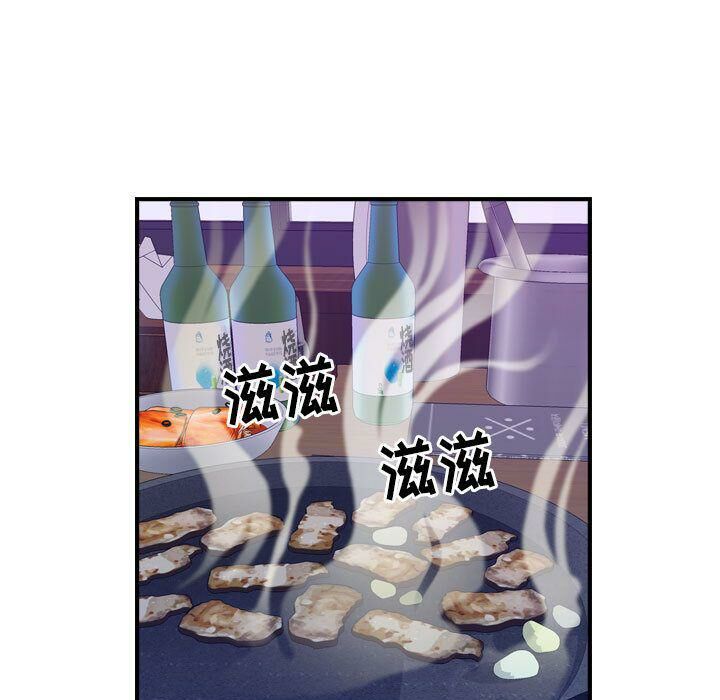 贪婪烈火第4话