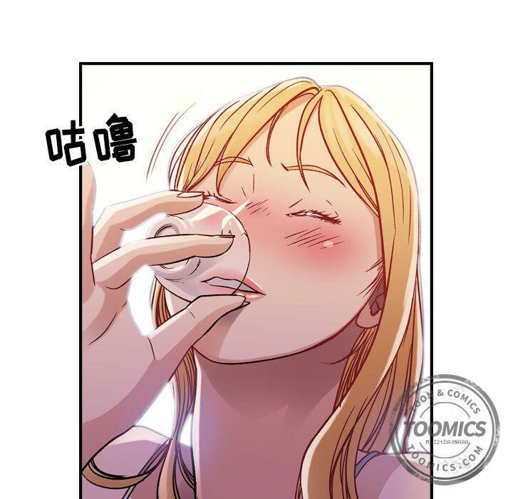 贪婪烈火第4话