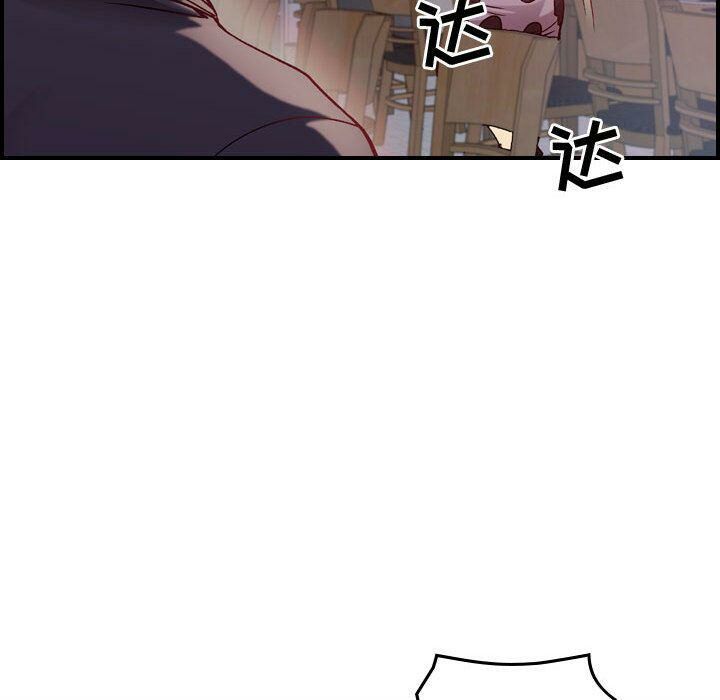 贪婪烈火第4话