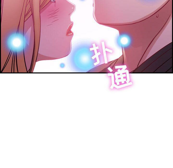 贪婪烈火第4话
