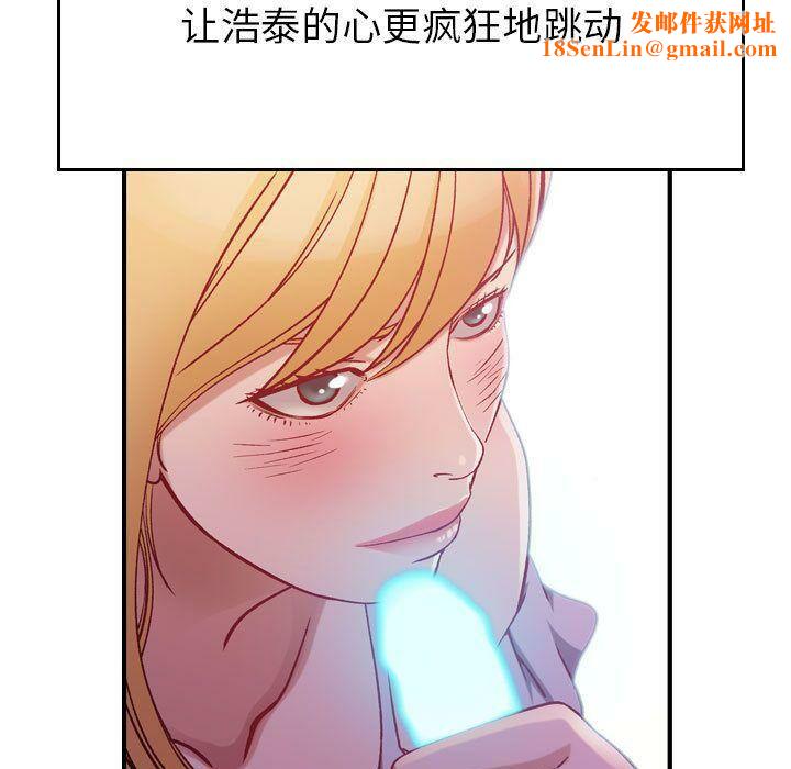 贪婪烈火第4话