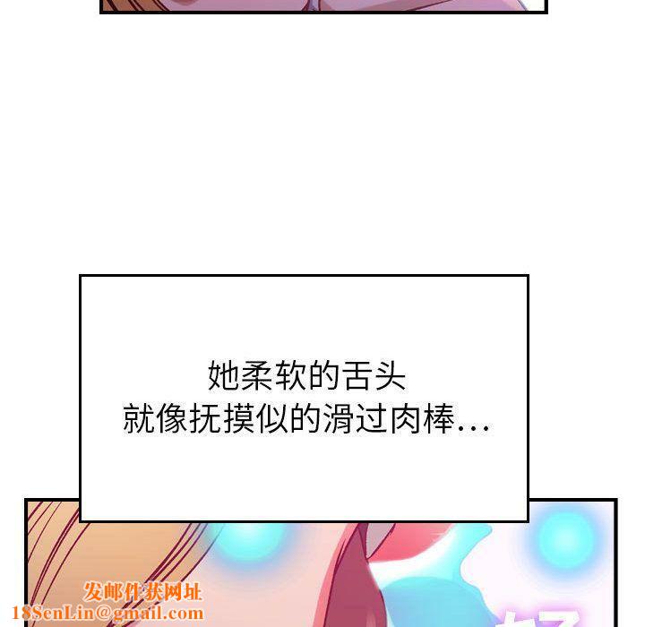 贪婪烈火第4话
