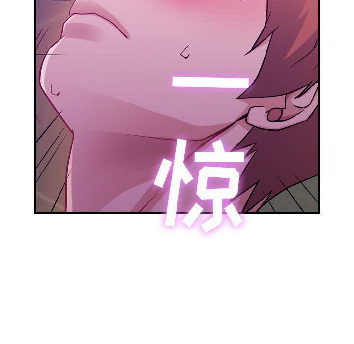 贪婪烈火第4话