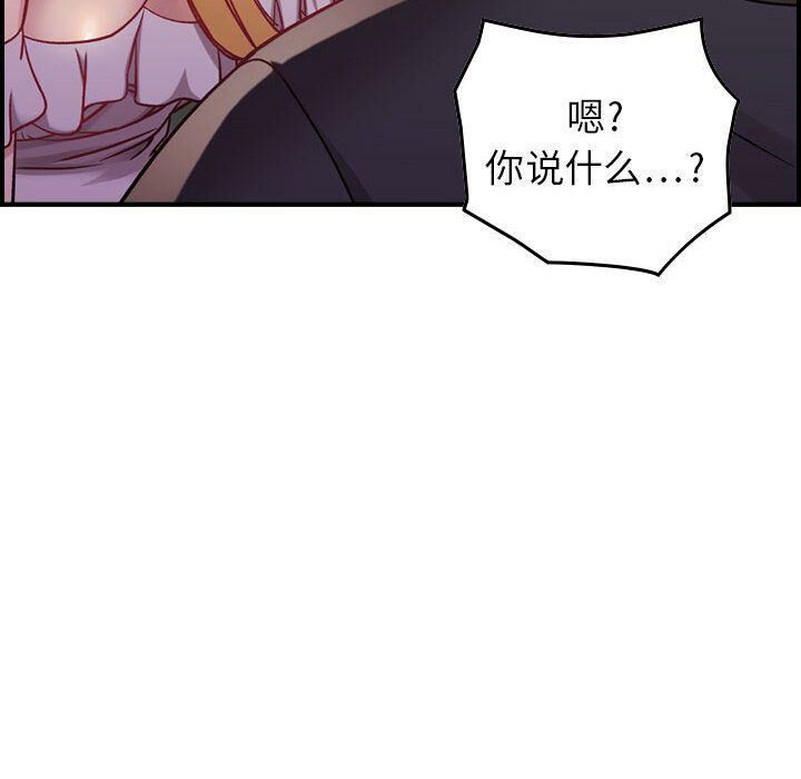 贪婪烈火第4话