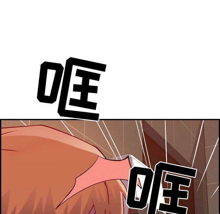 貪婪烈火第4話