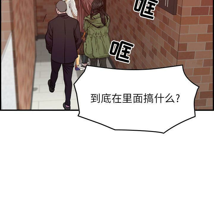 贪婪烈火第4话