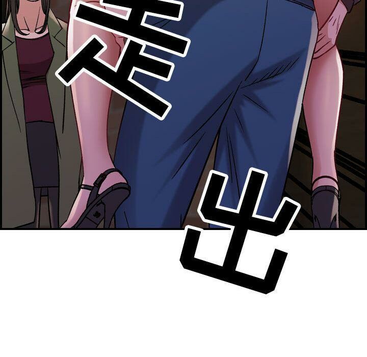 贪婪烈火第4话