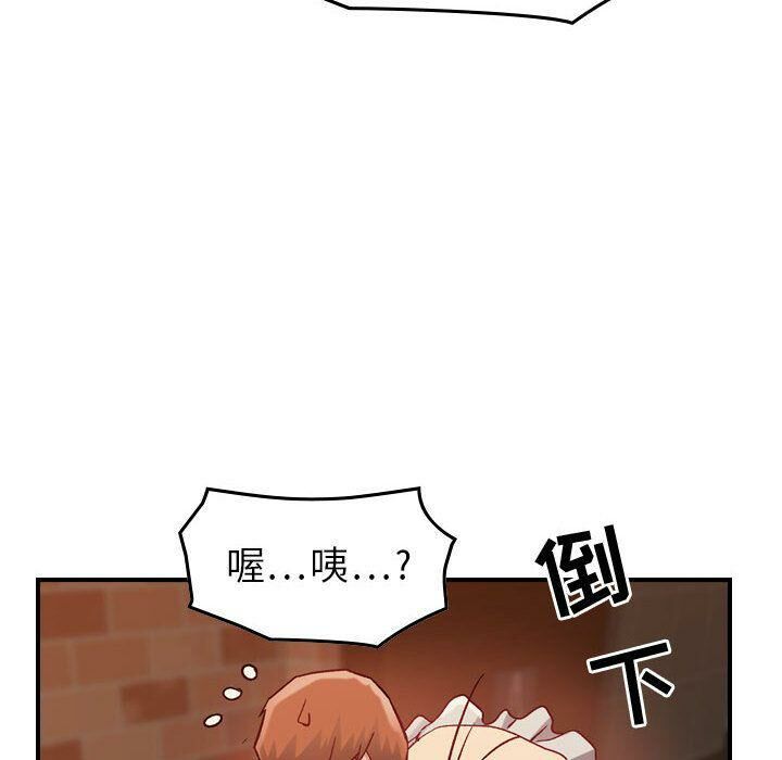 貪婪烈火第4話