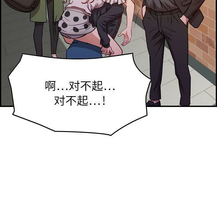 贪婪烈火第4话