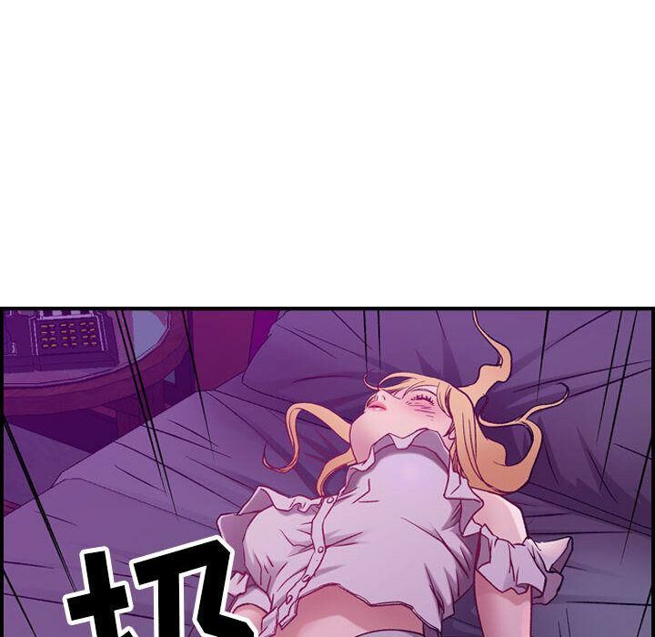 贪婪烈火第4话