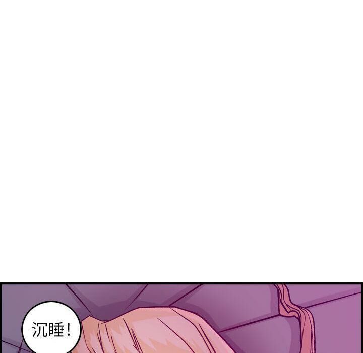 贪婪烈火第4话