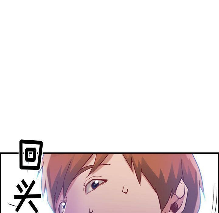 贪婪烈火第4话