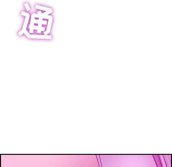贪婪烈火第4话