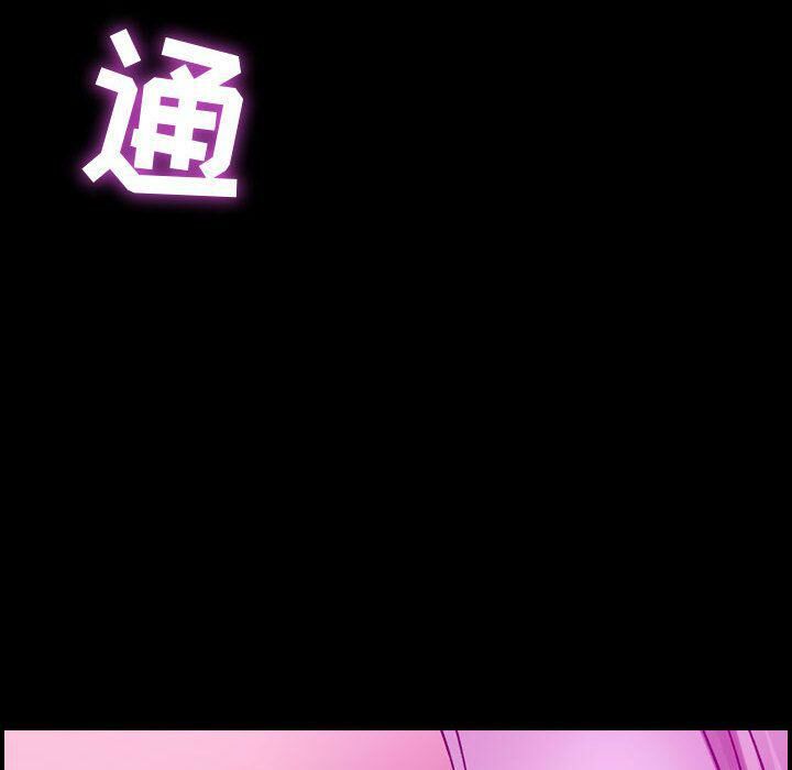 贪婪烈火第5话