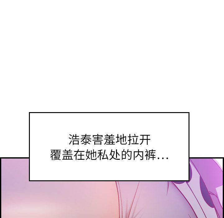 贪婪烈火第5话