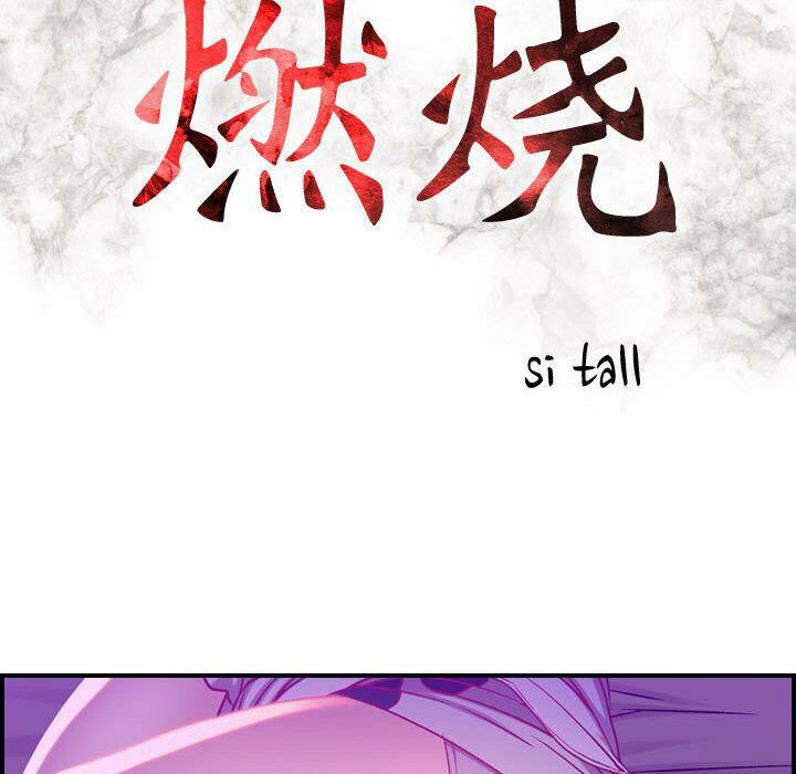 贪婪烈火第5话