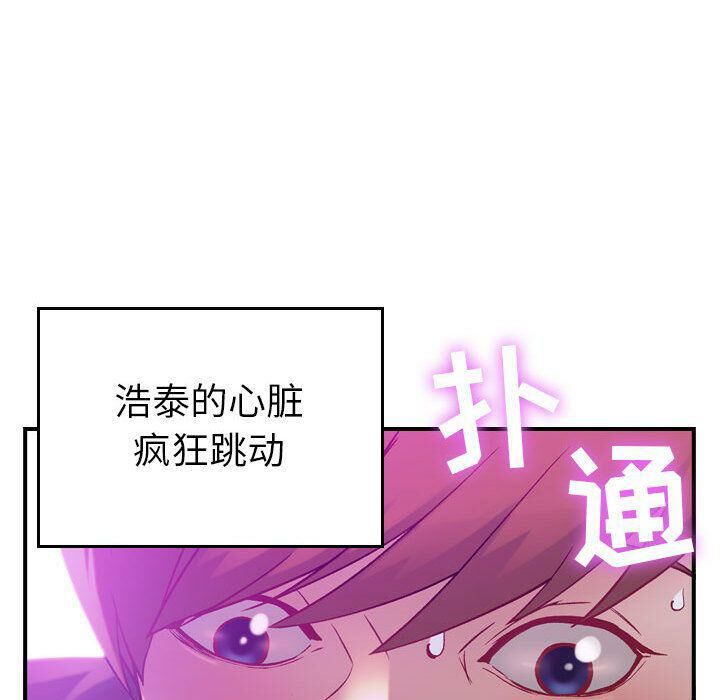 贪婪烈火第5话