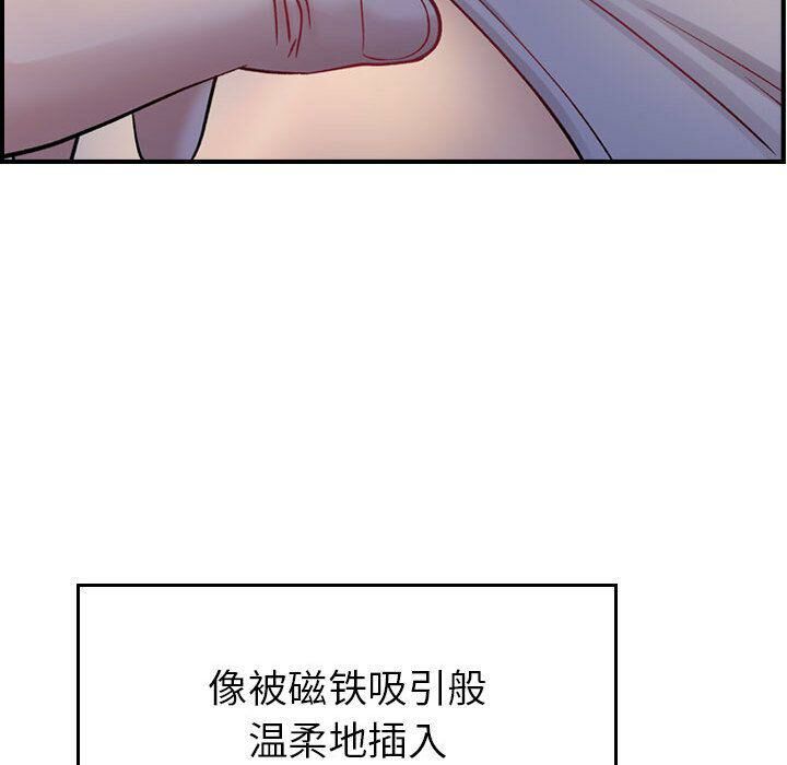 贪婪烈火第5话