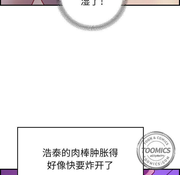 贪婪烈火第5话
