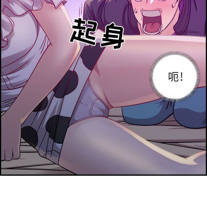 贪婪烈火第5话