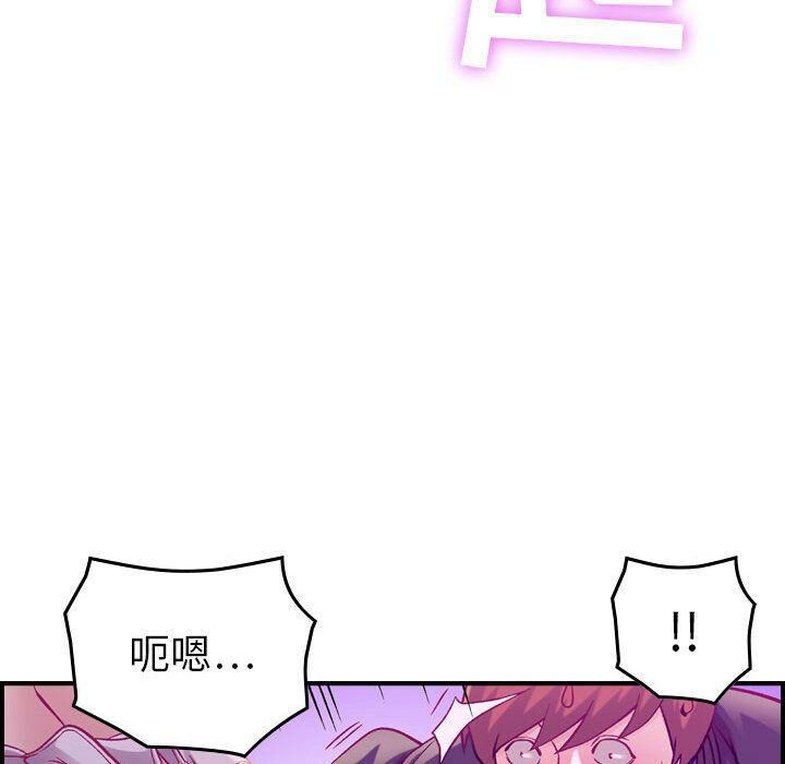 贪婪烈火第5话