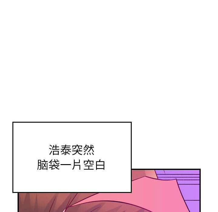 贪婪烈火第5话