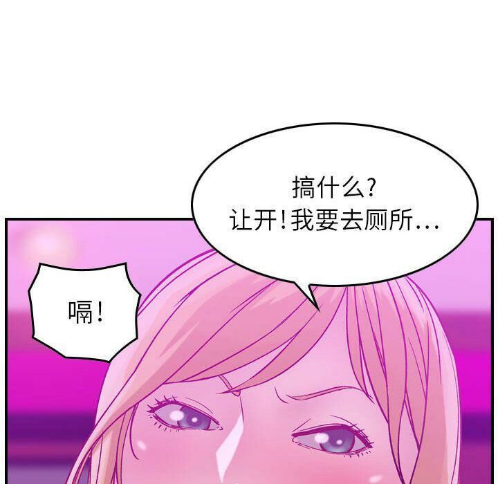 贪婪烈火第5话