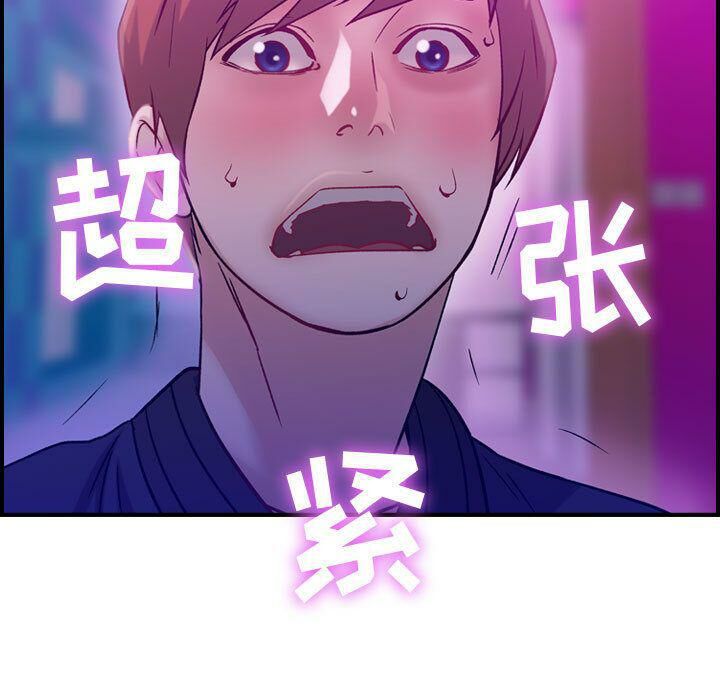 贪婪烈火第5话